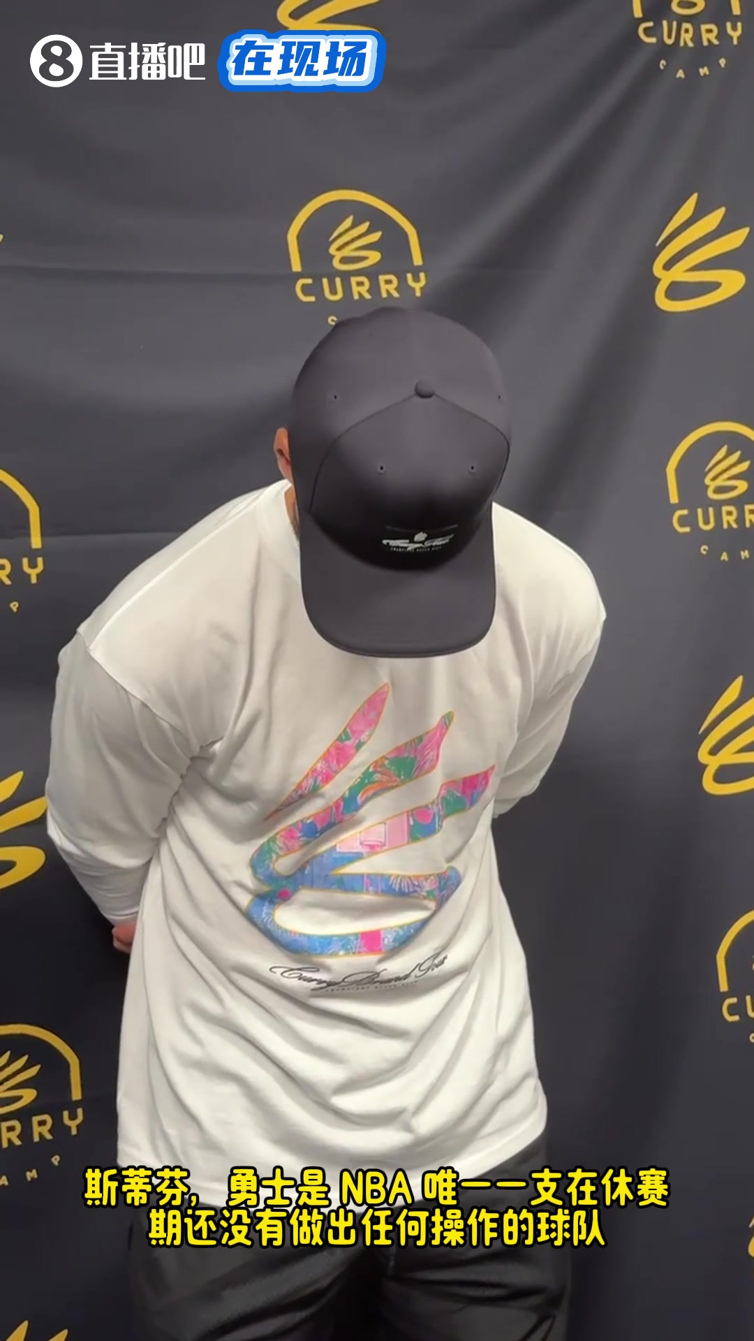 小吧提问勇士人员不整如何准备新赛季？听听库里如何高情商回应