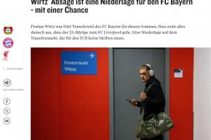 hth-时代变了！踢球者：德国&amp;德甲才俊涌向拜仁的局面已不复存在