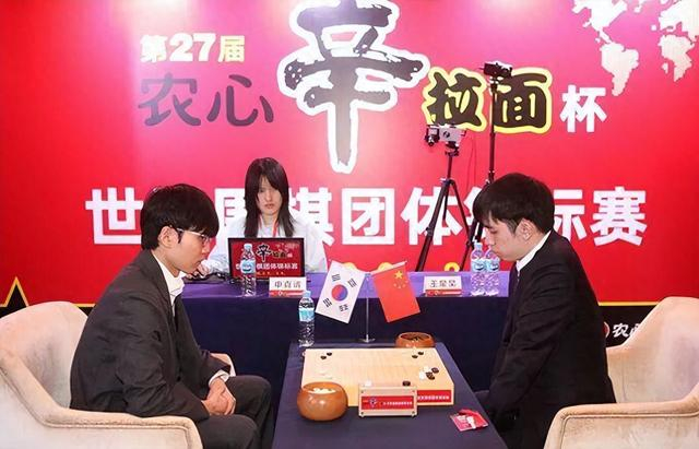 hth-再次不敌申真谞折戟农心杯，中国围棋有块短板亟待补上 | 亮话体坛|中国队|团体赛|王星昊|丁浩|李维清_新浪新闻